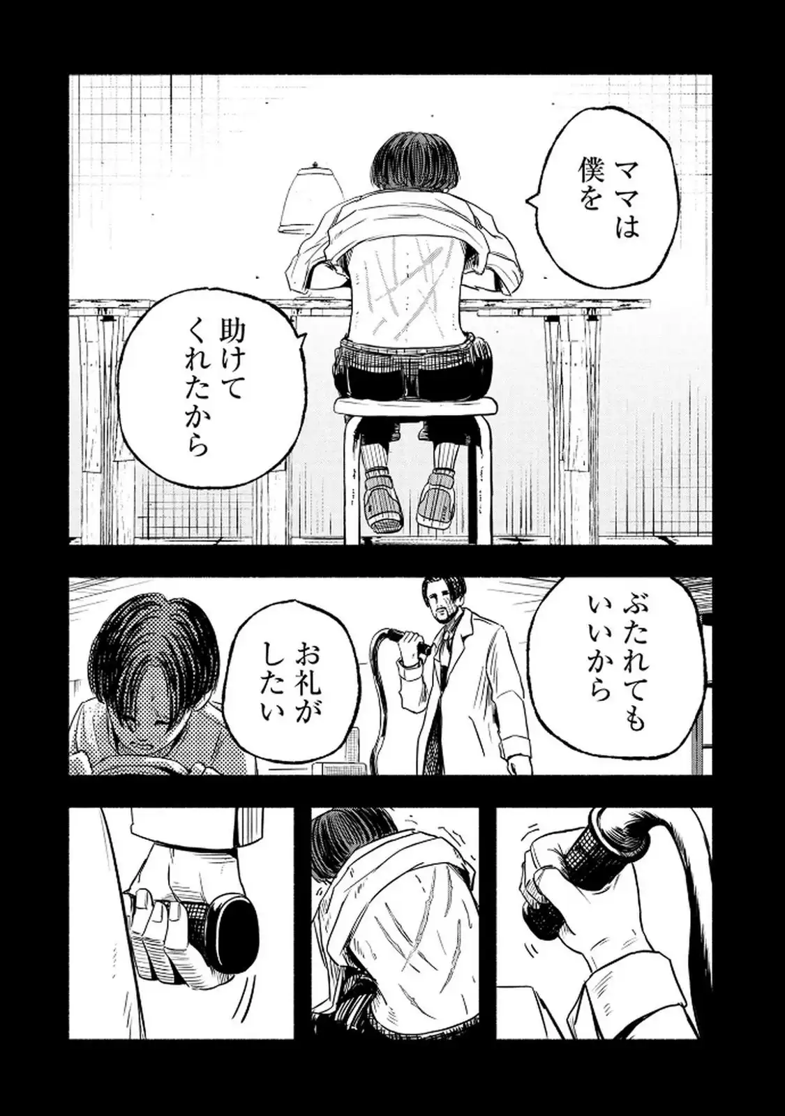 P8