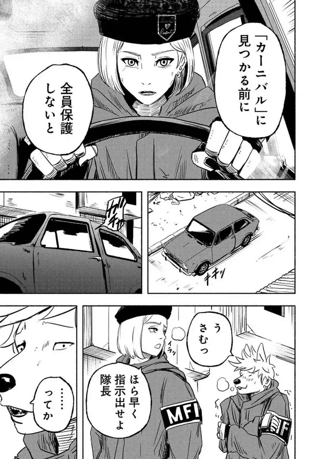 P23