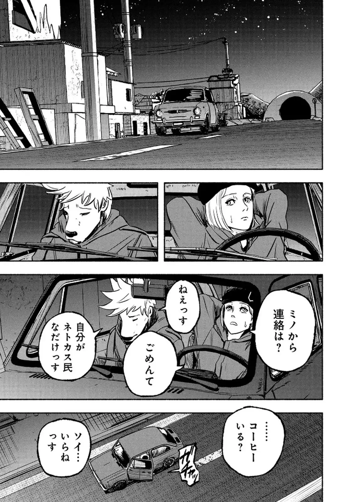 P29