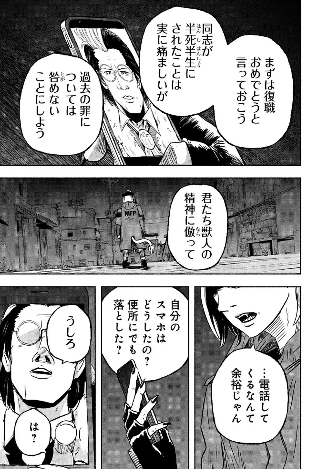 P37