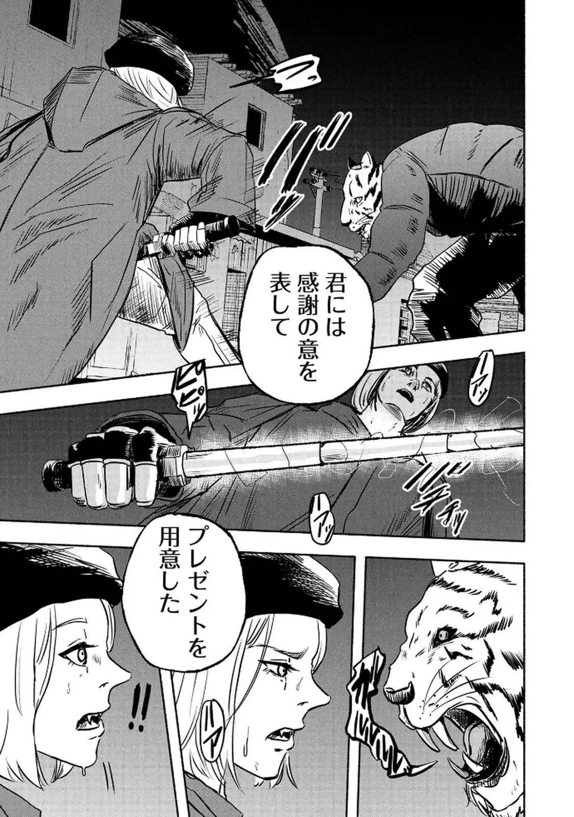 P39