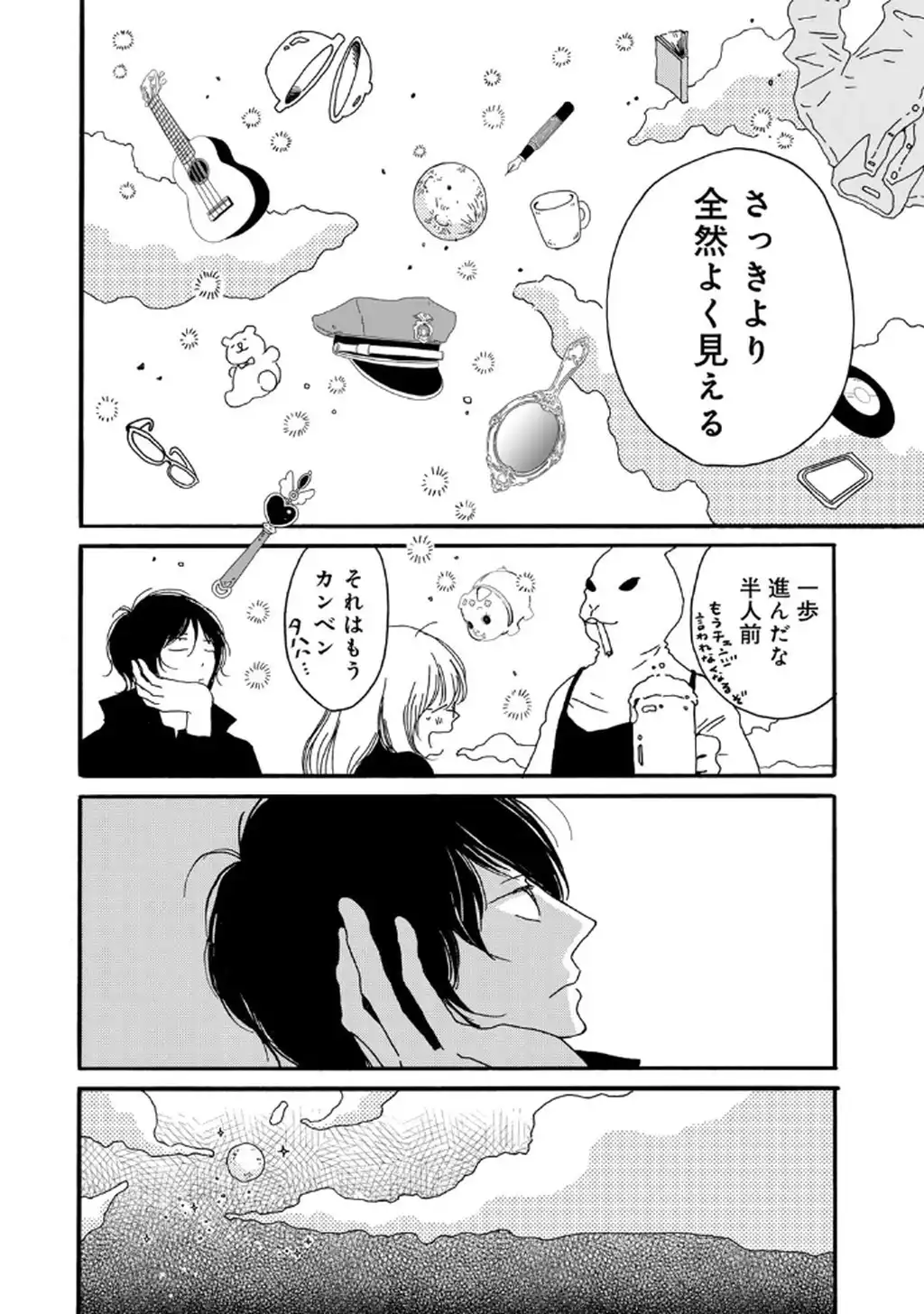 P18