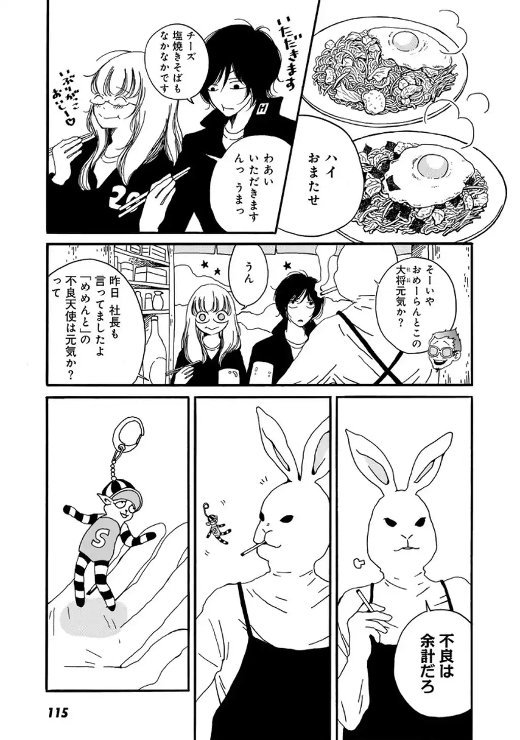 P5