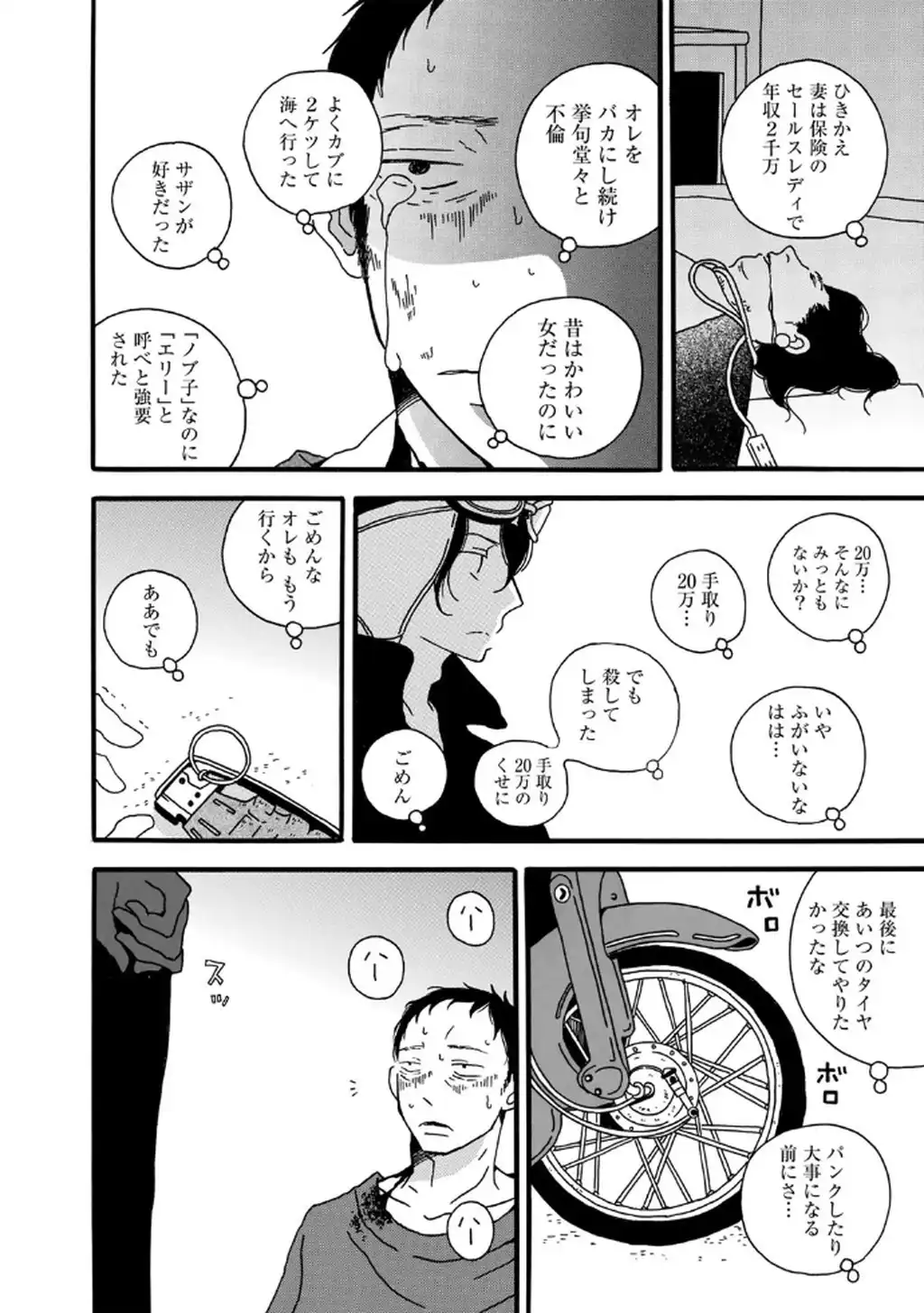 P4