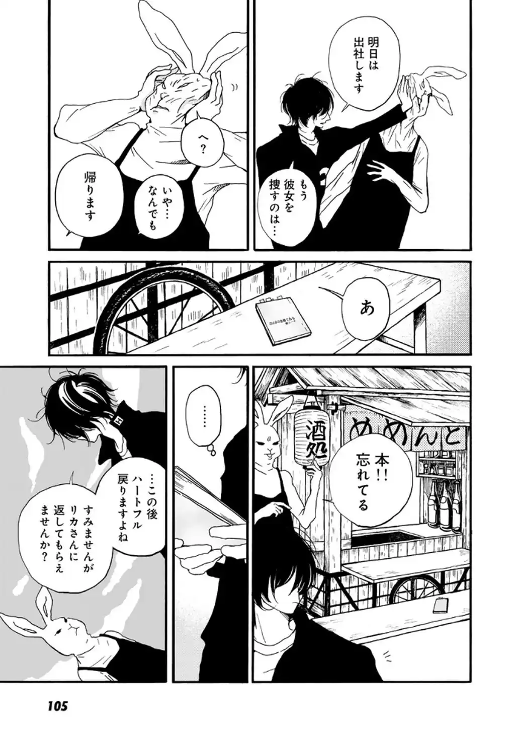 P21