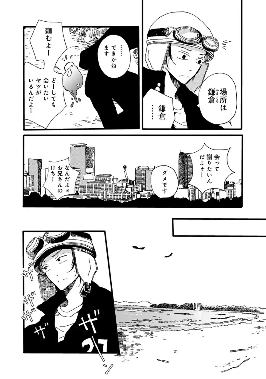P4