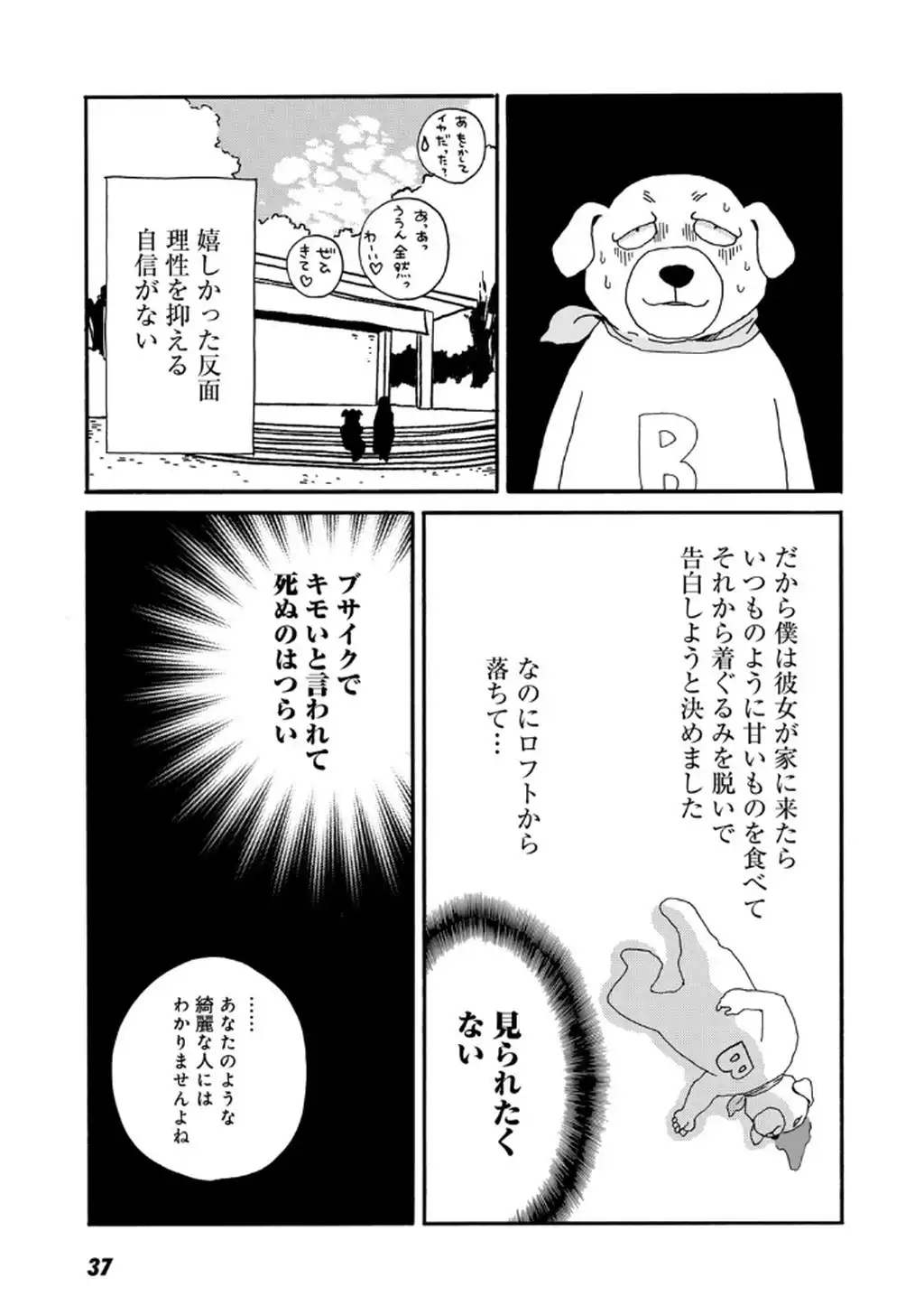 P14