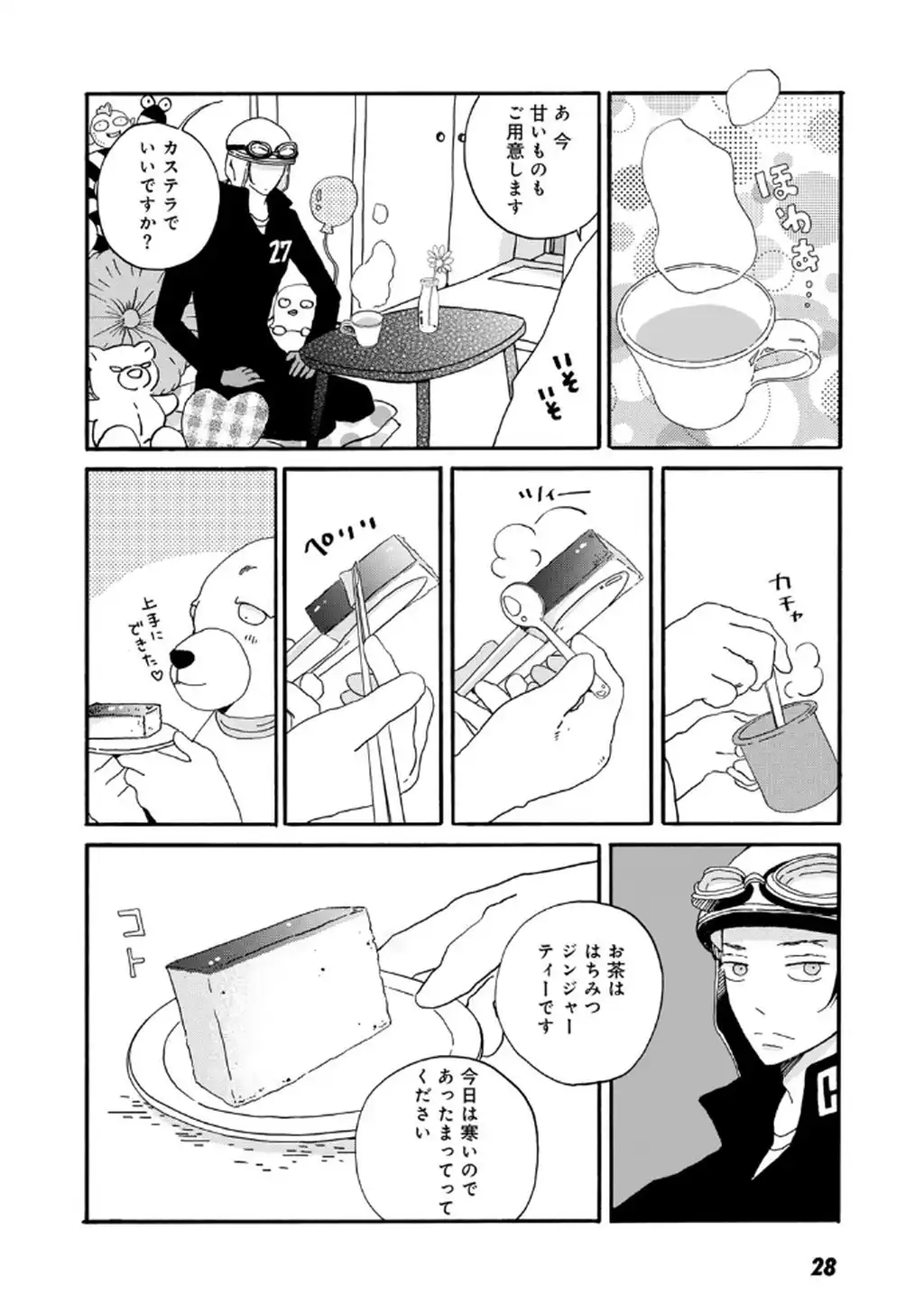 P5