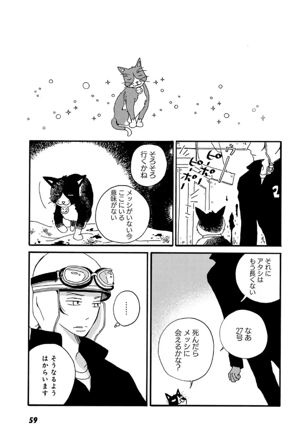 P13