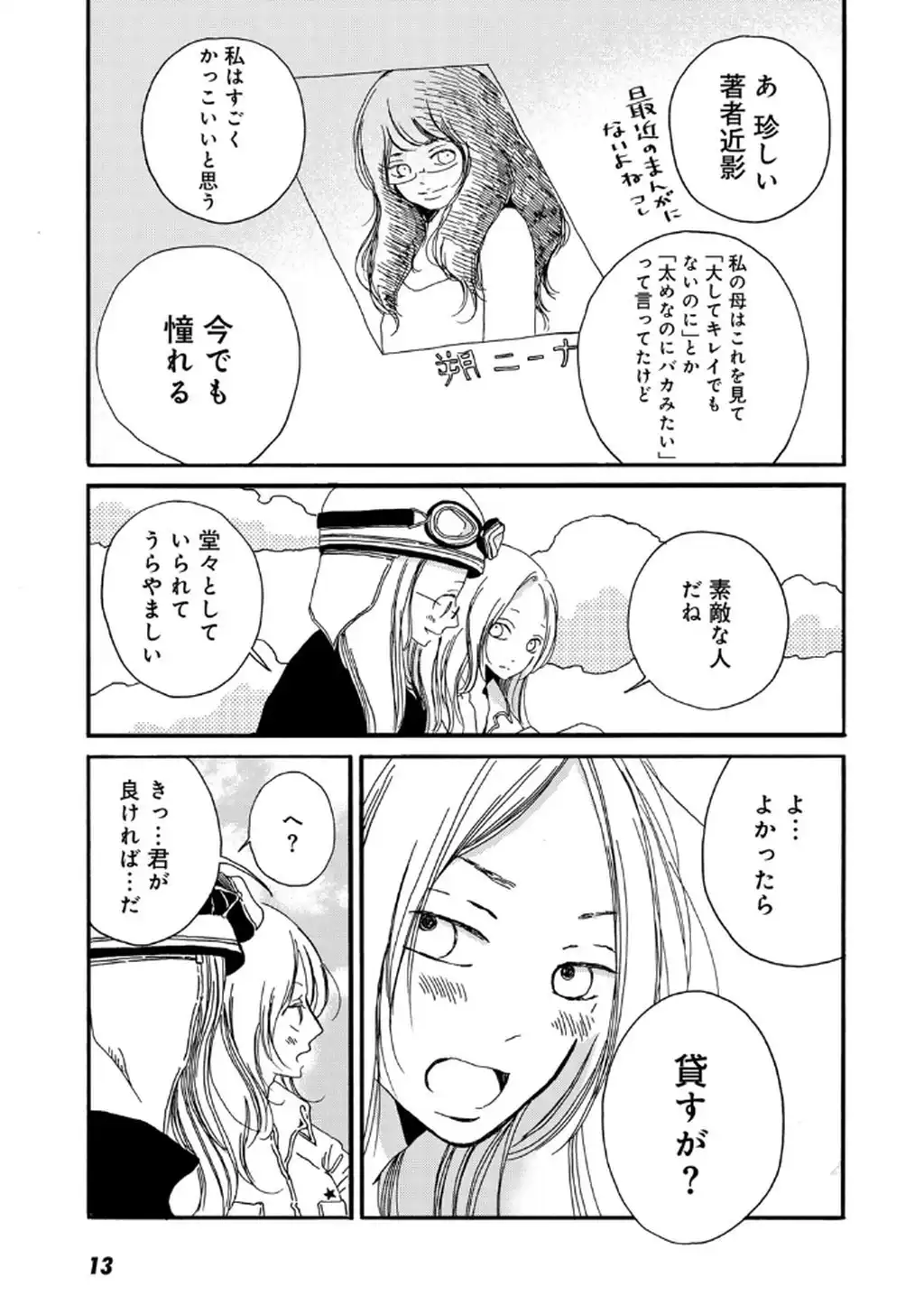 P11