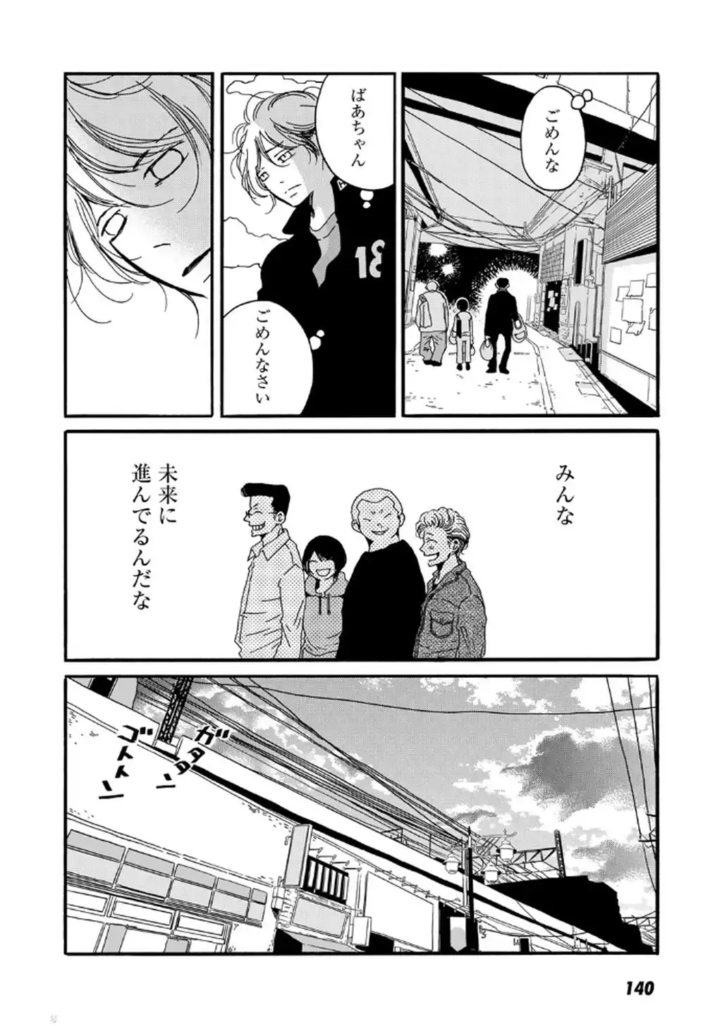 P8