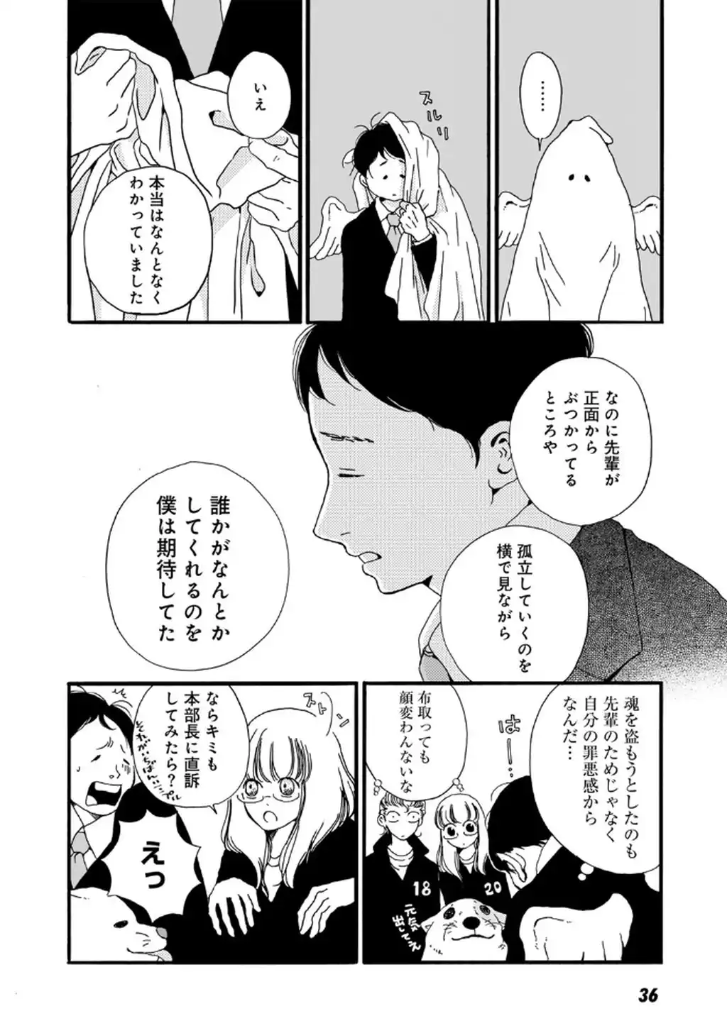 P18