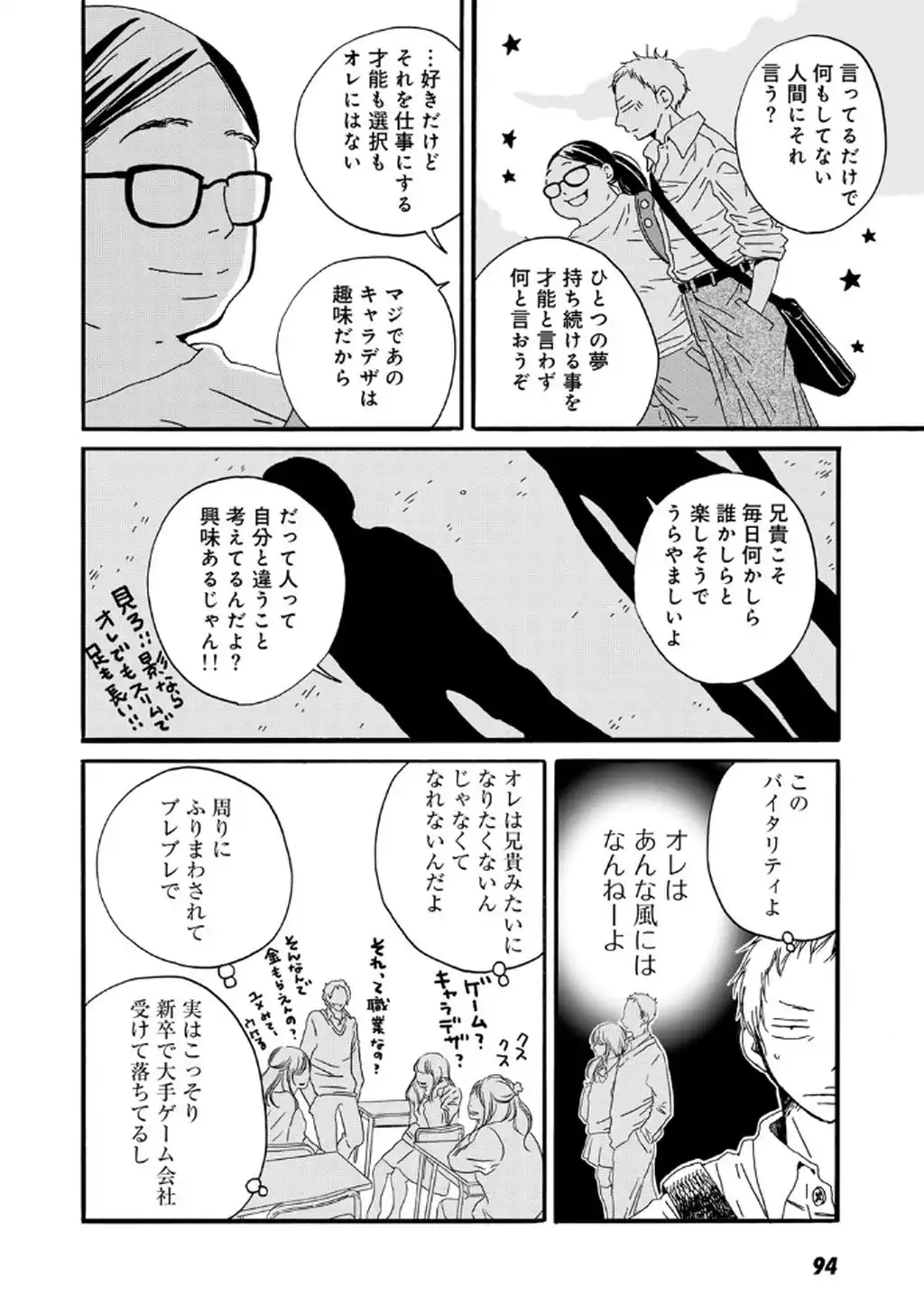 P14
