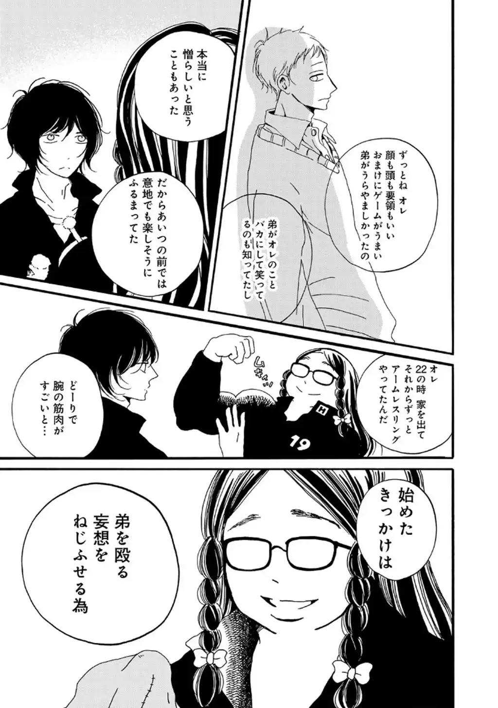 P23