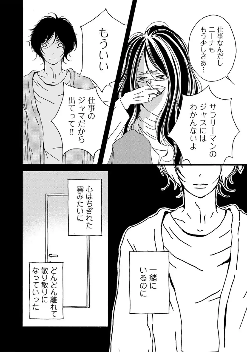P12