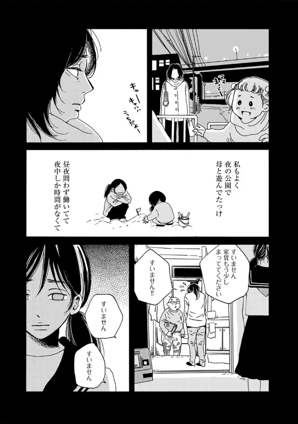 P12
