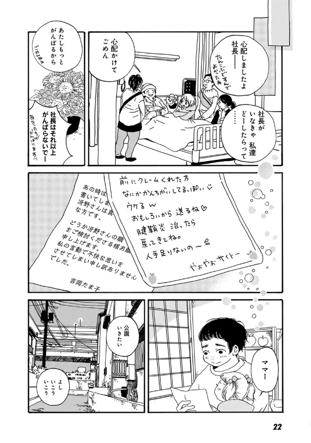 P20