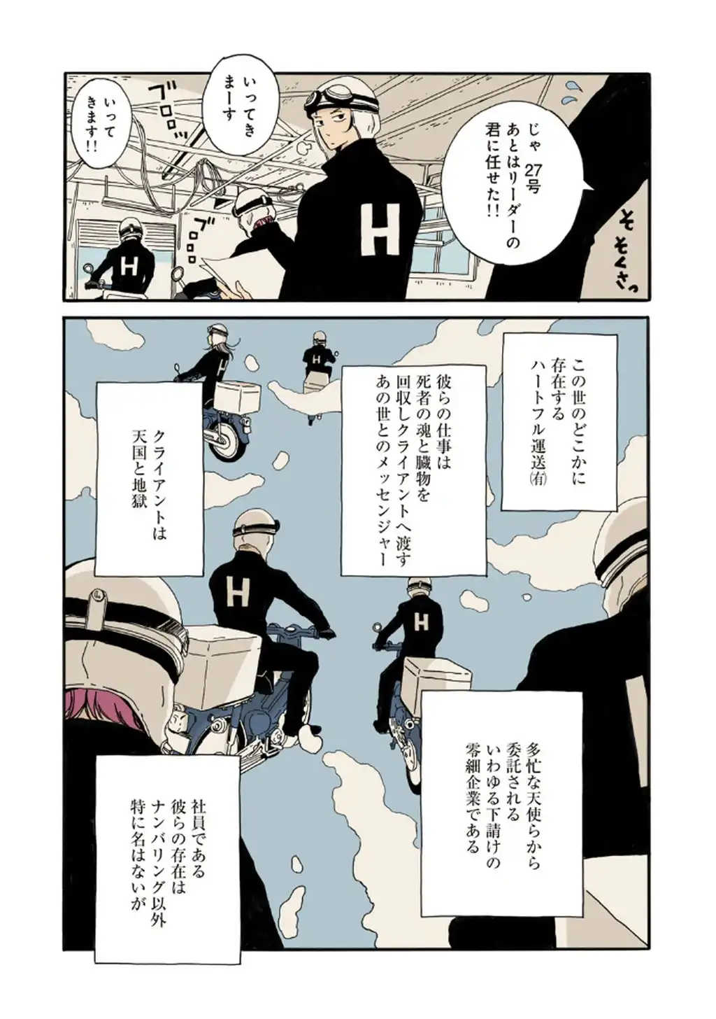 P3