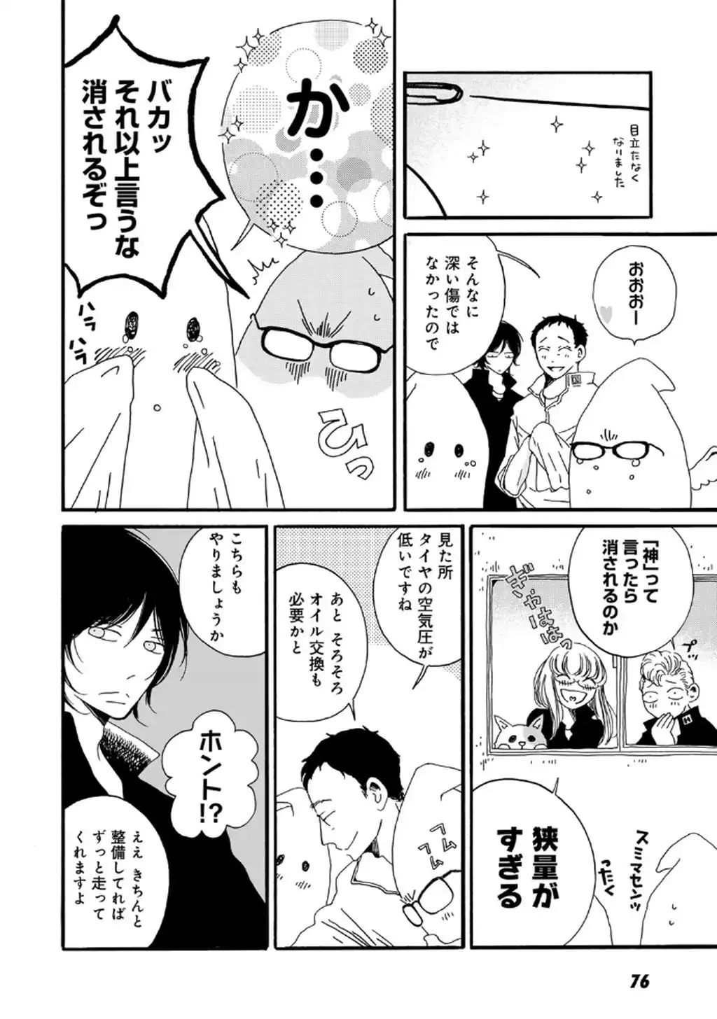 P10