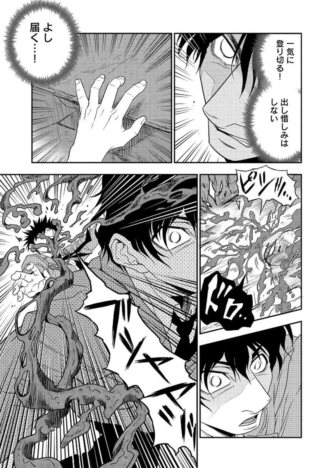 P33