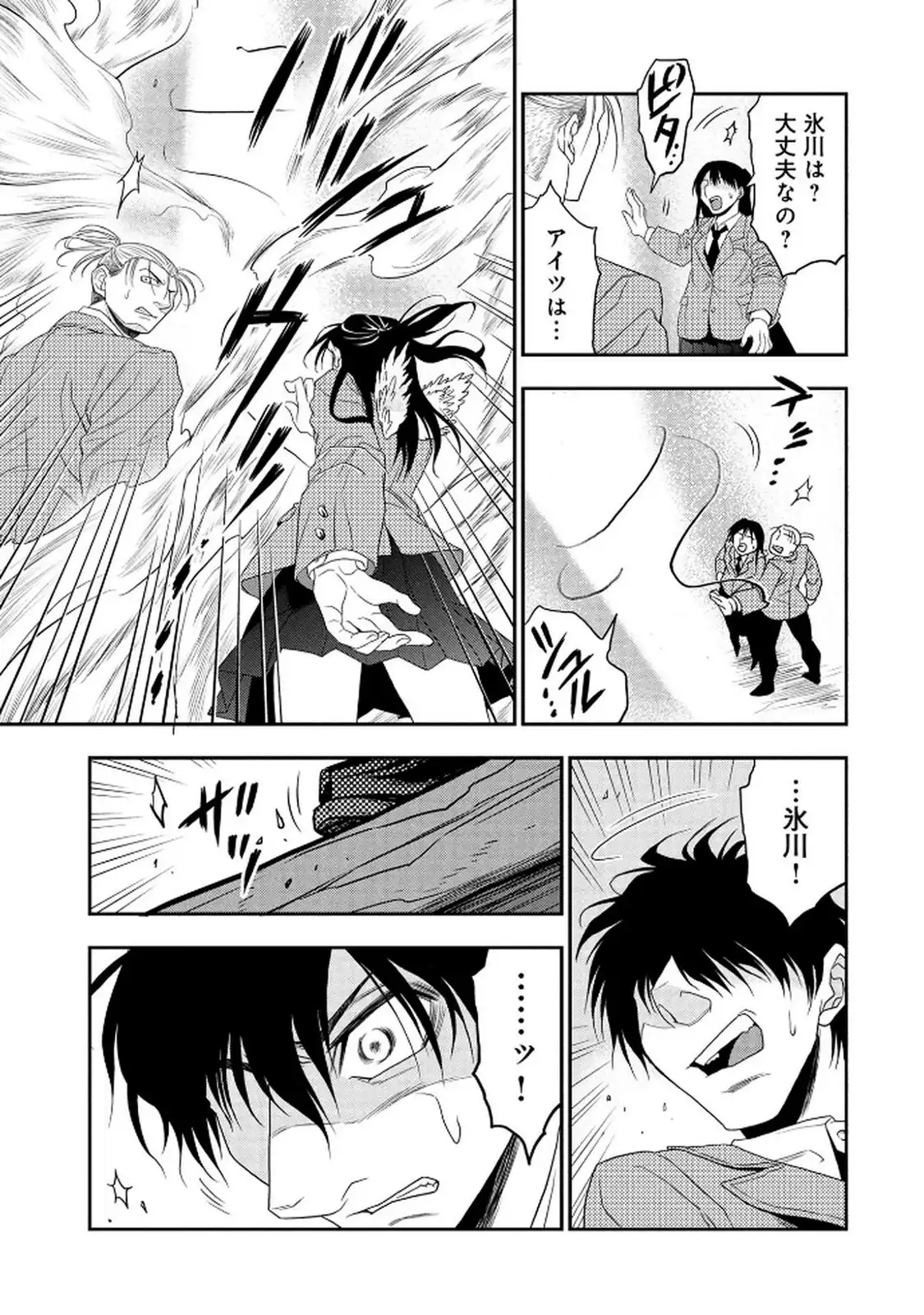 P39