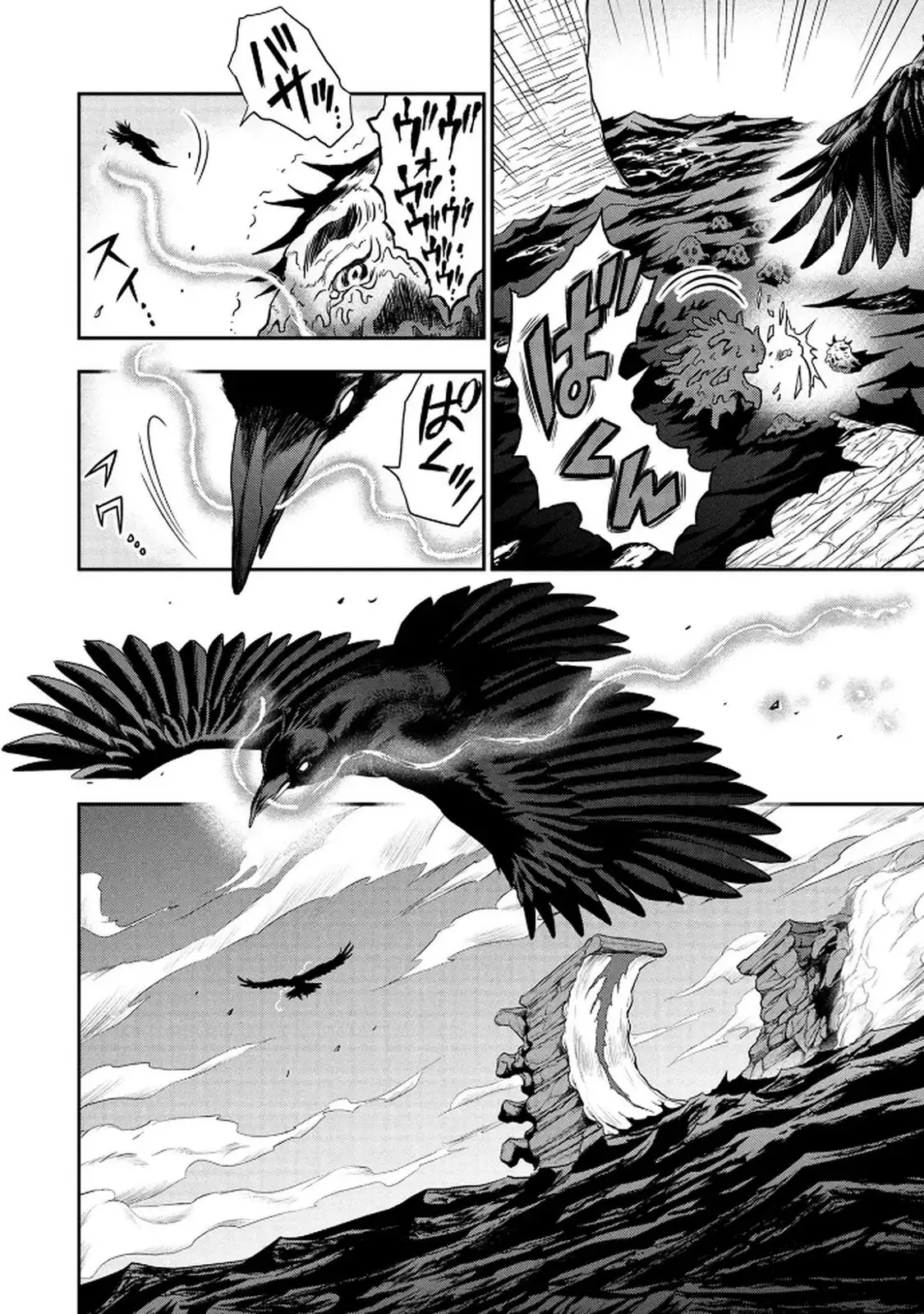 P44