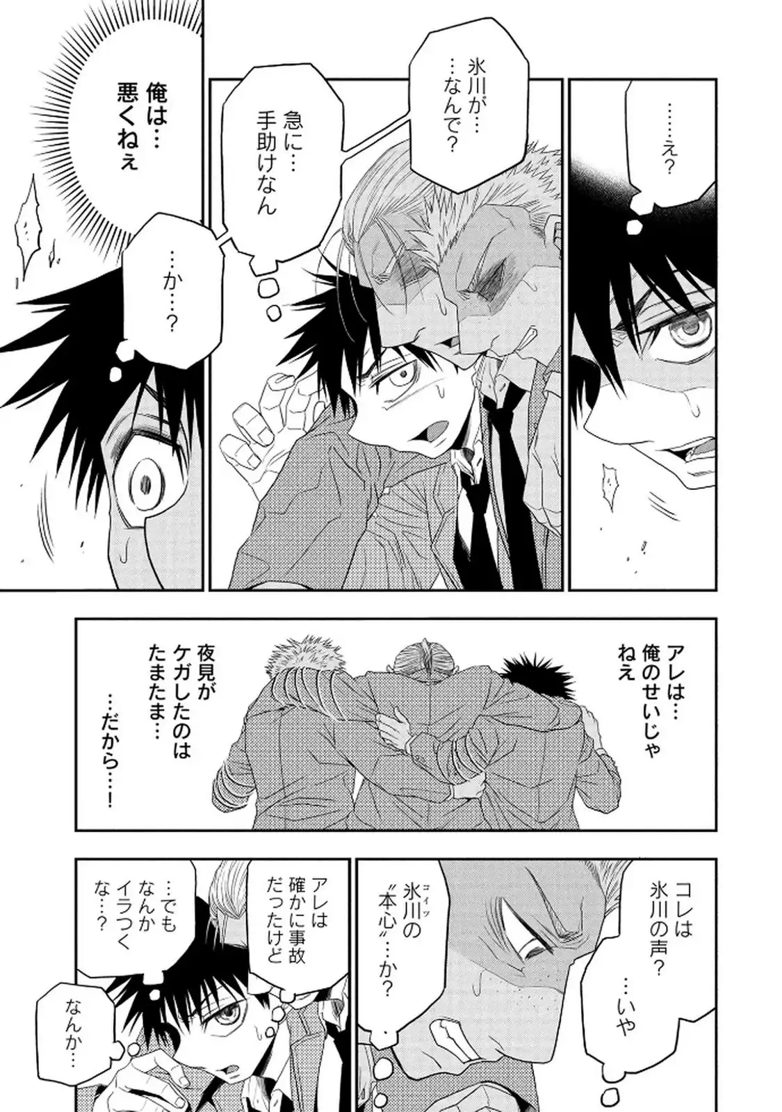P23