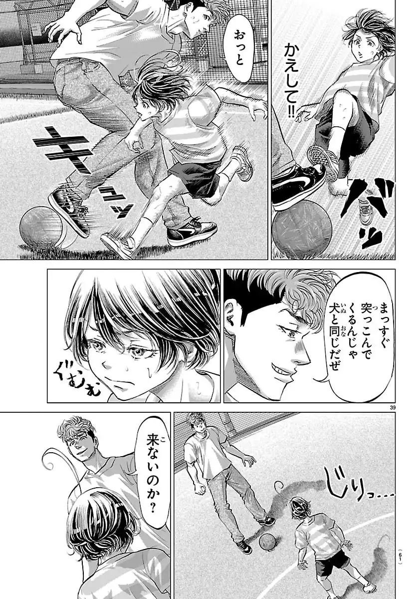 P42