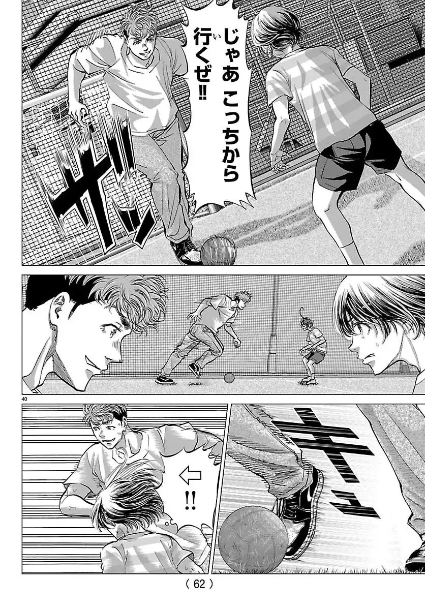 P43