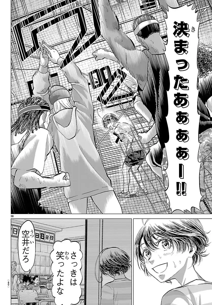 P61