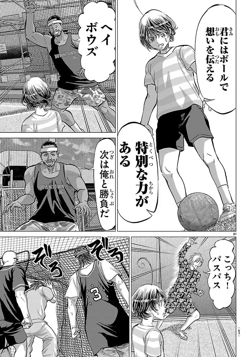 P64