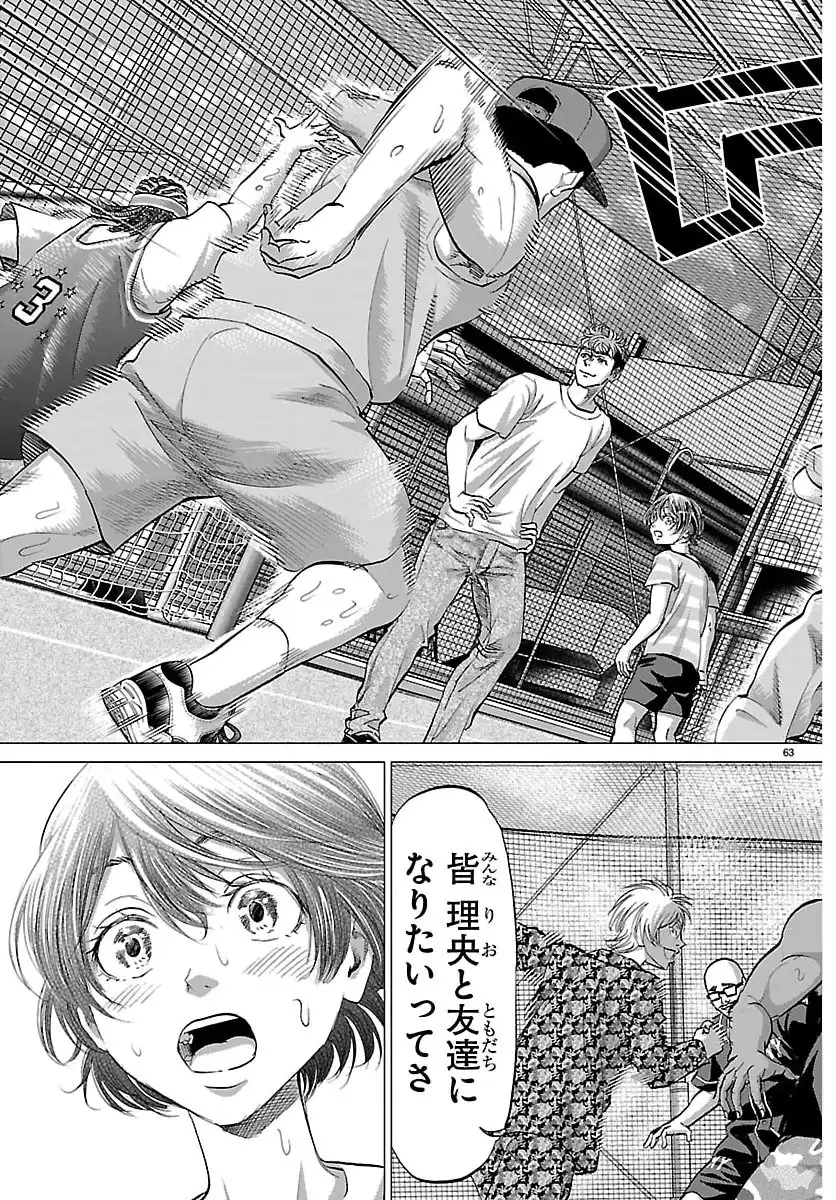 P66