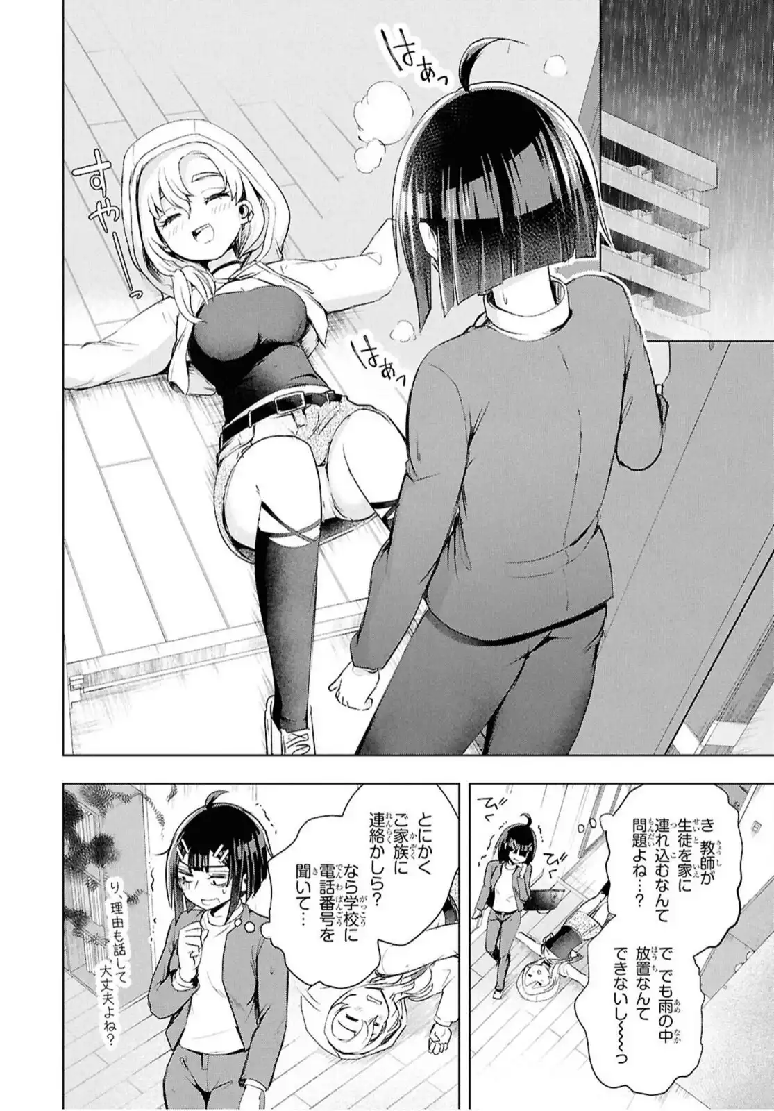 P23