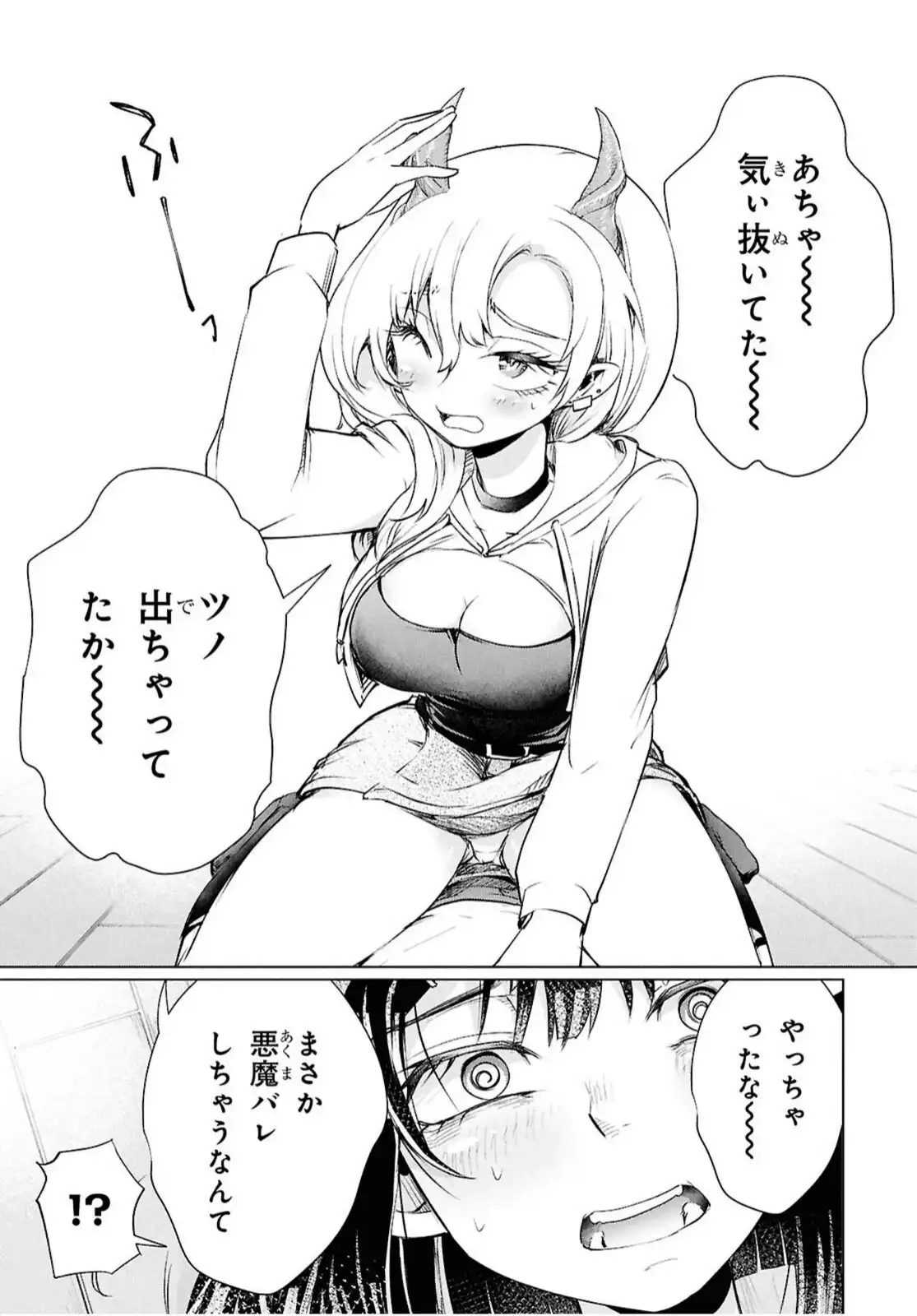 P28