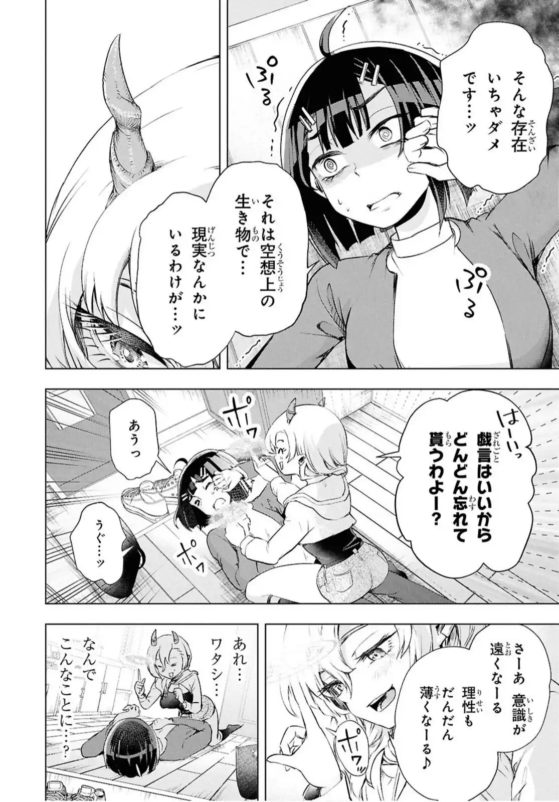 P31