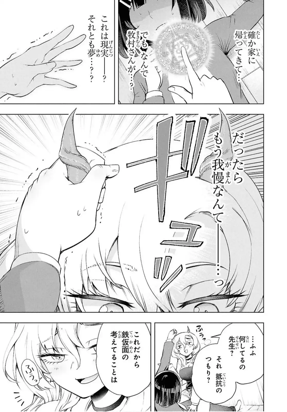 P32