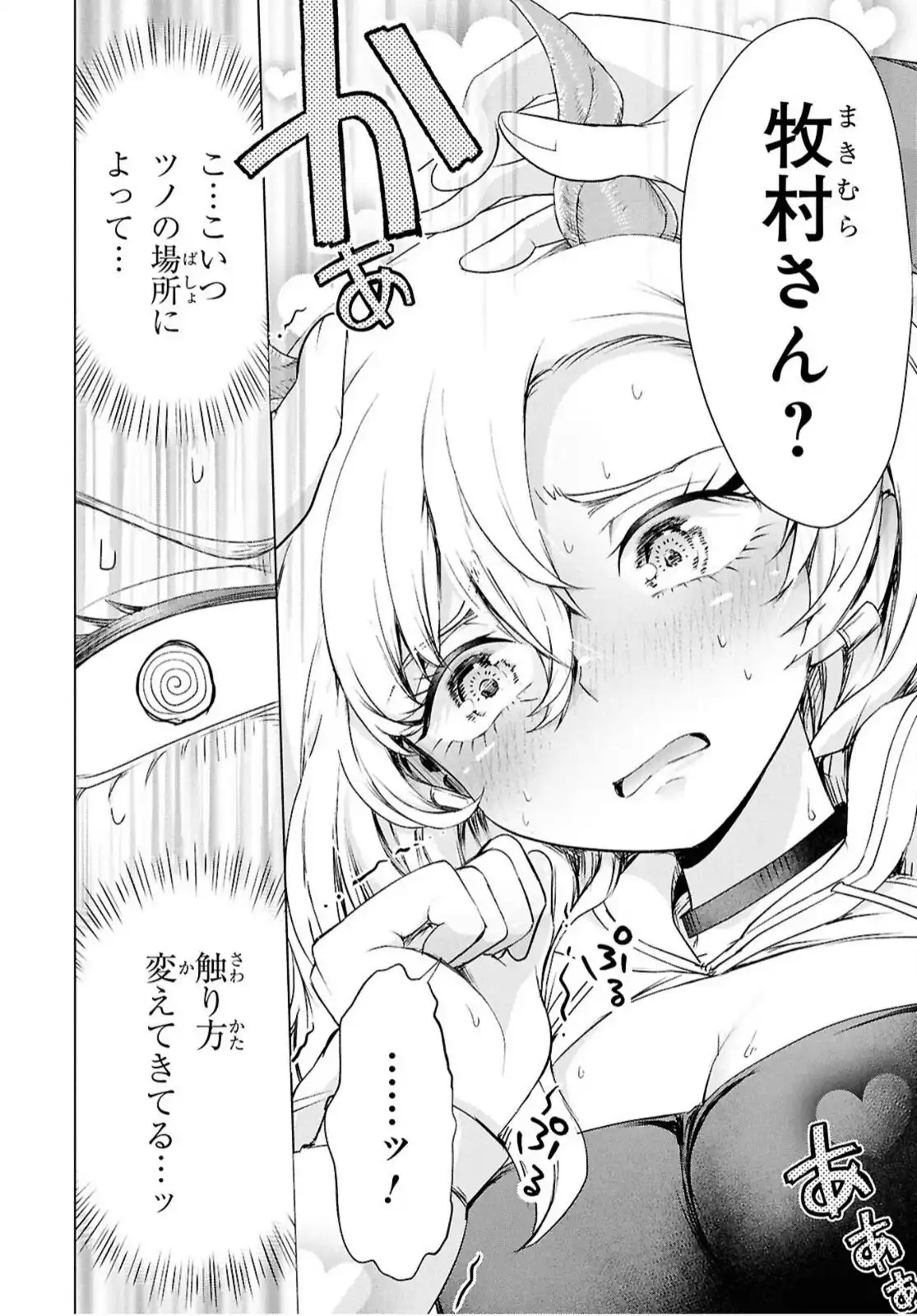 P39