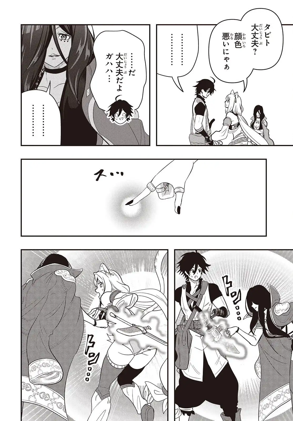 P26
