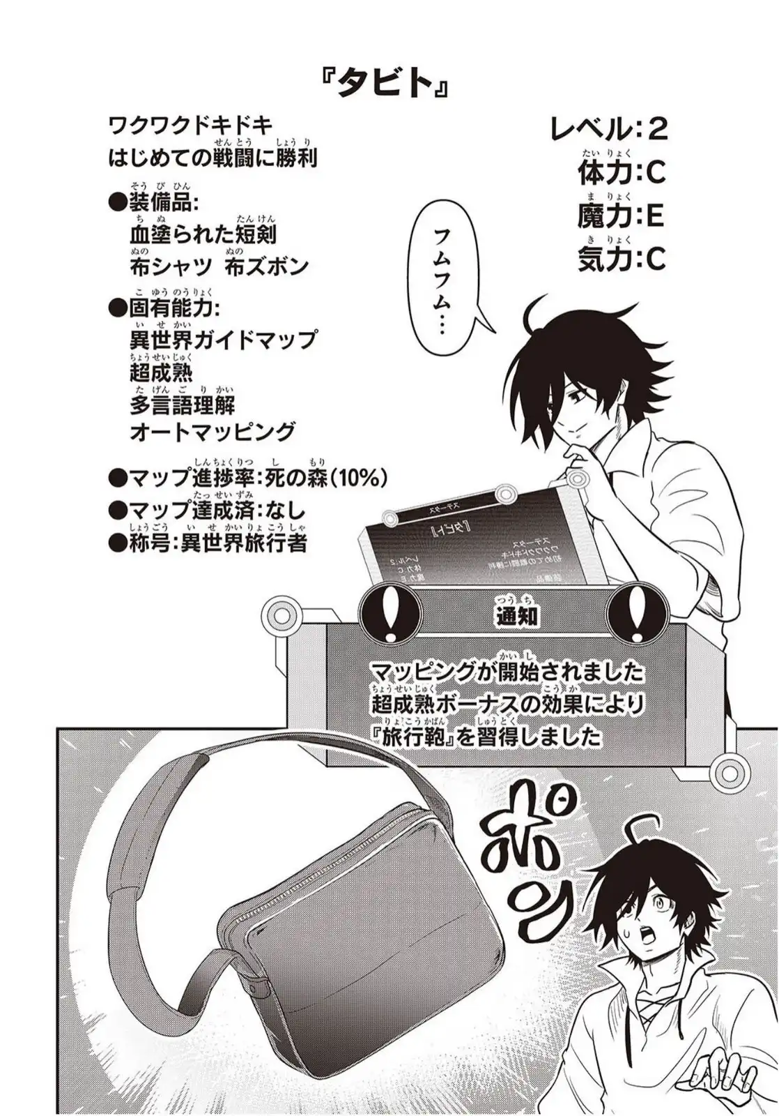P33