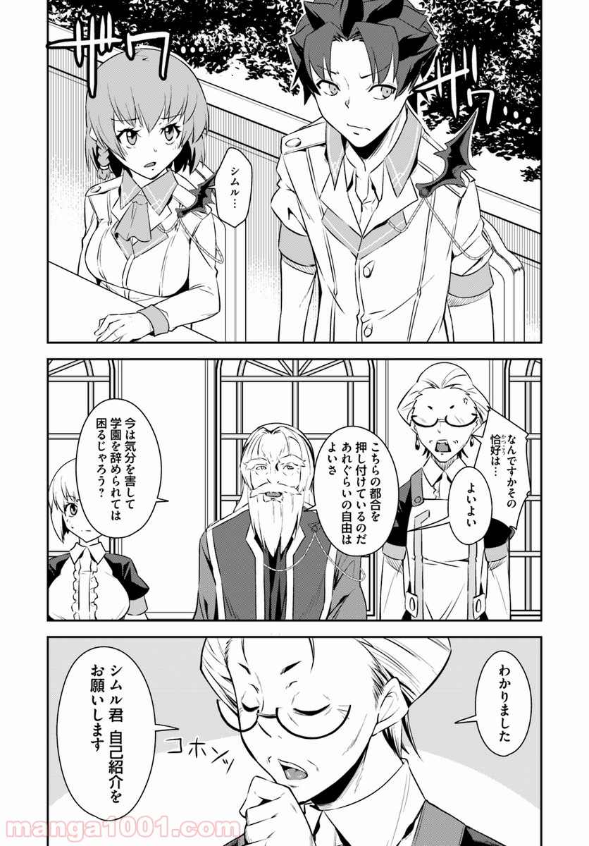 P7
