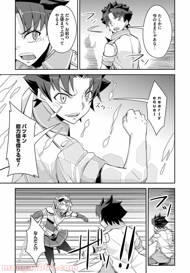 P43