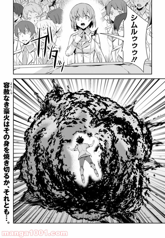 P20