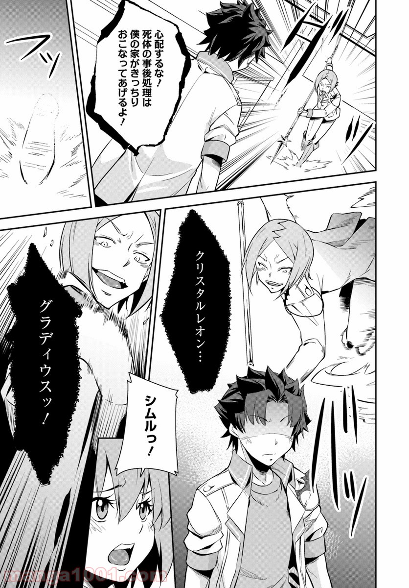 P7