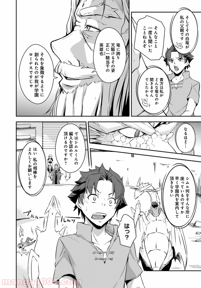 P39