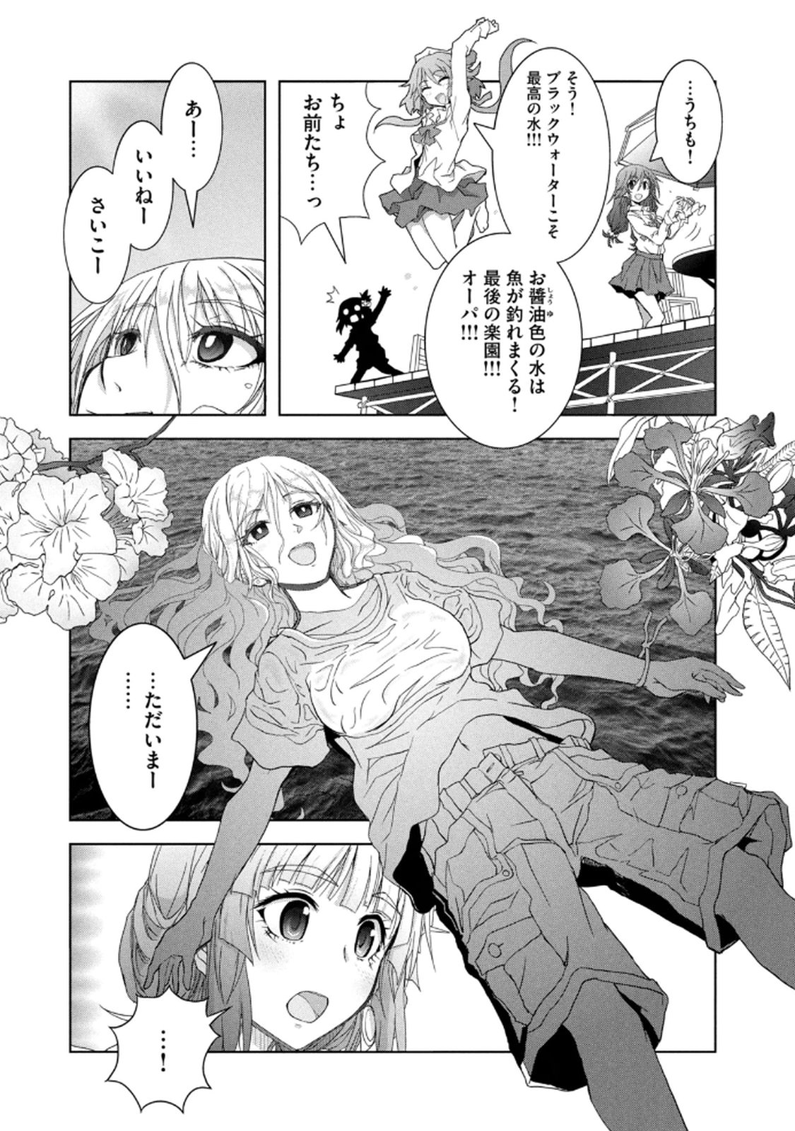 P21