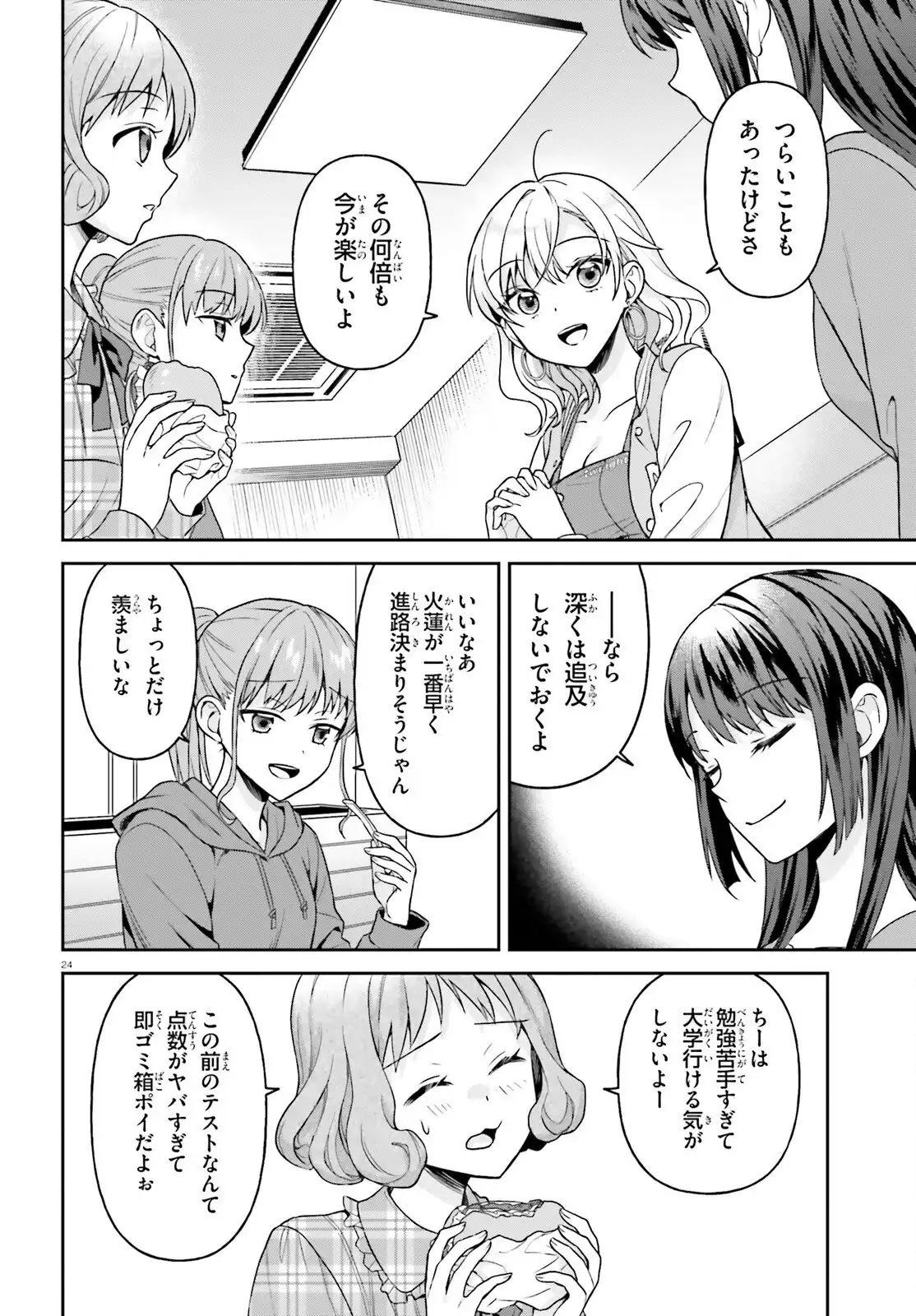 P23