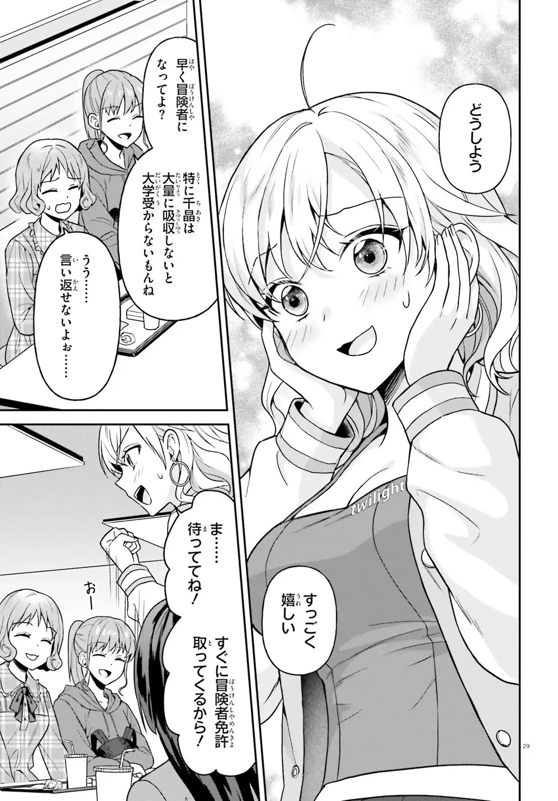 P28