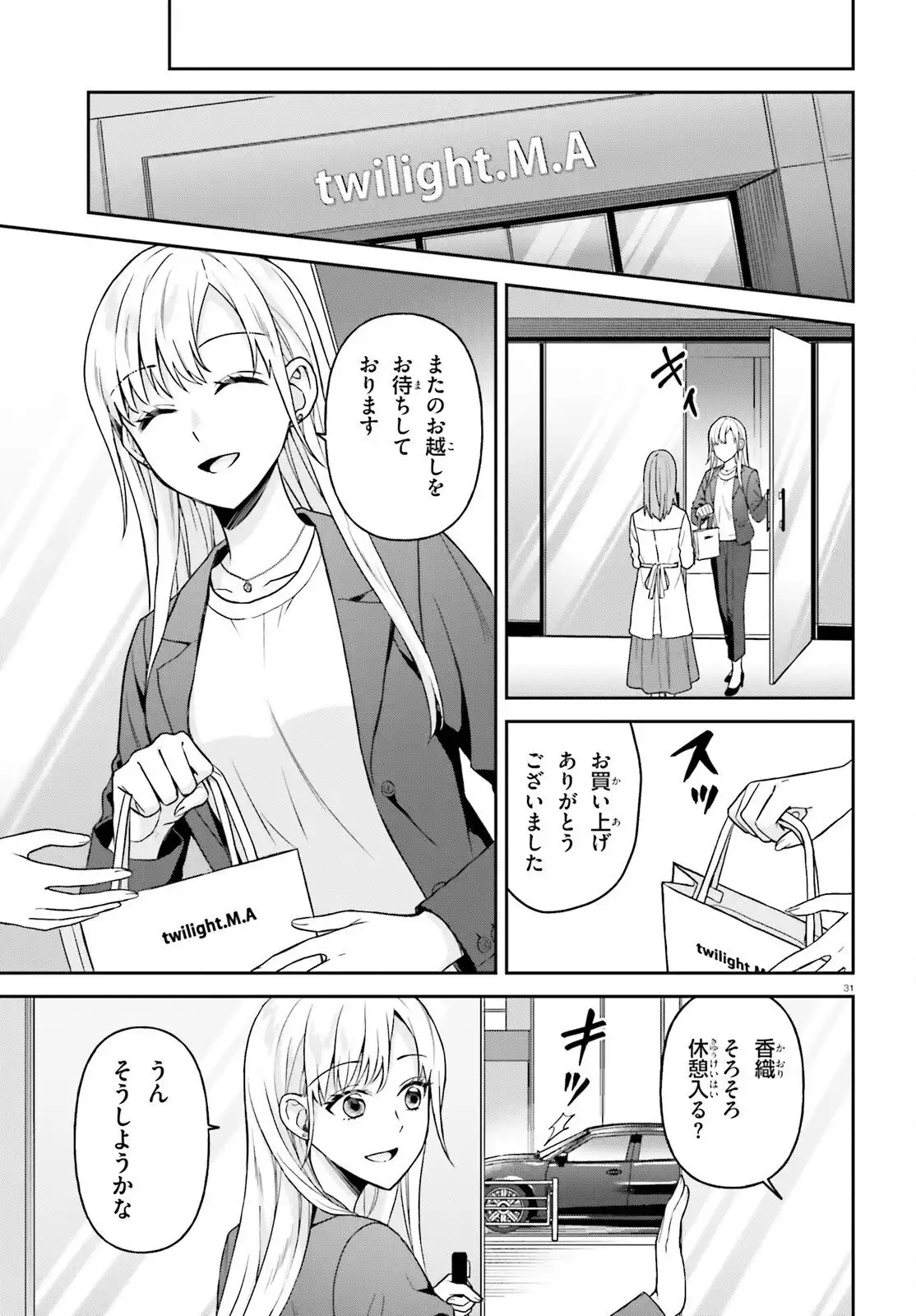 P30