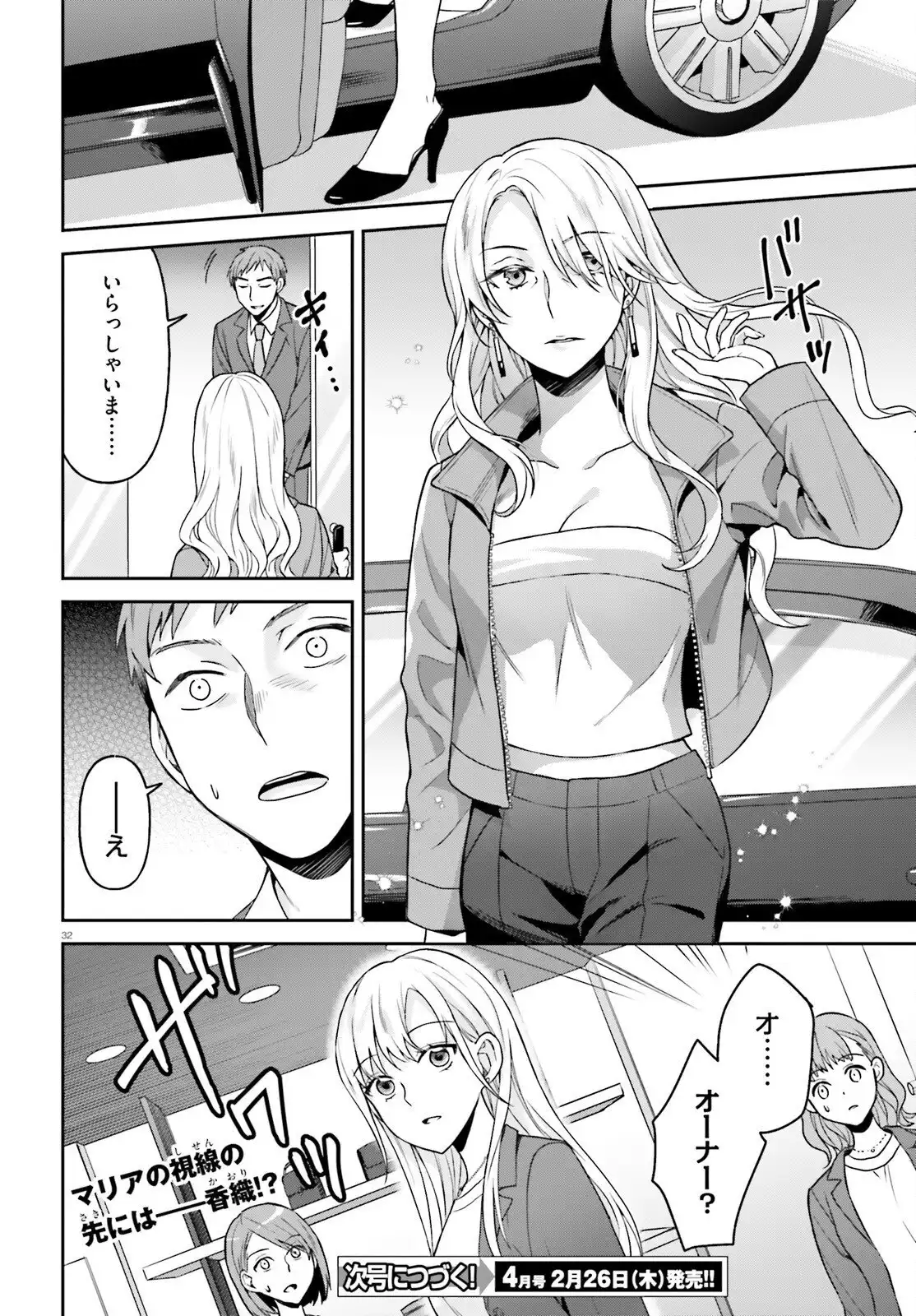 P31
