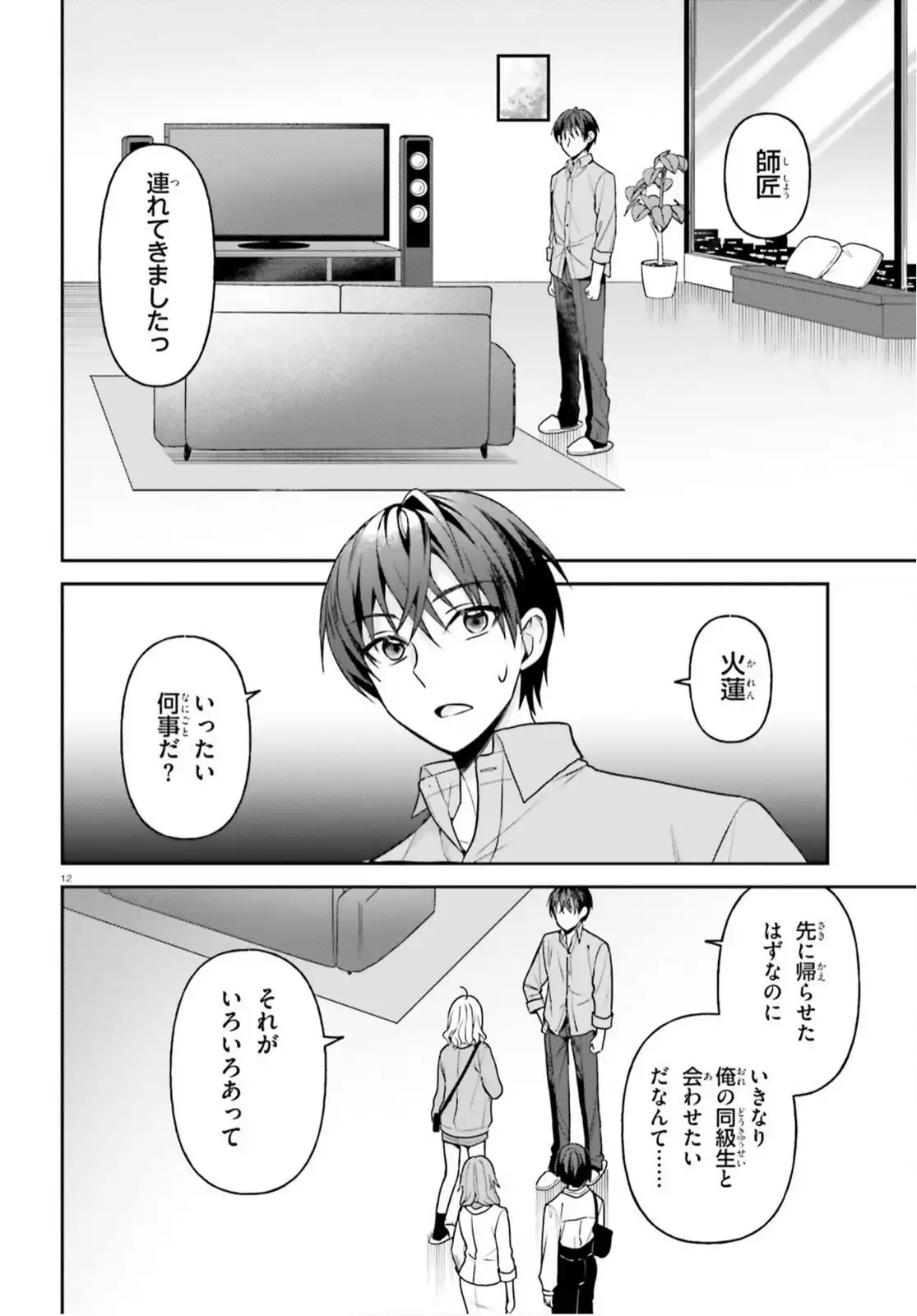 P12